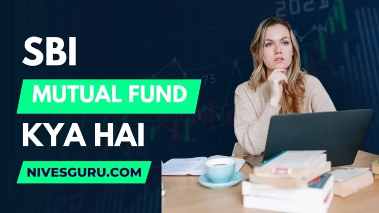 sbi mutual fund kya hai