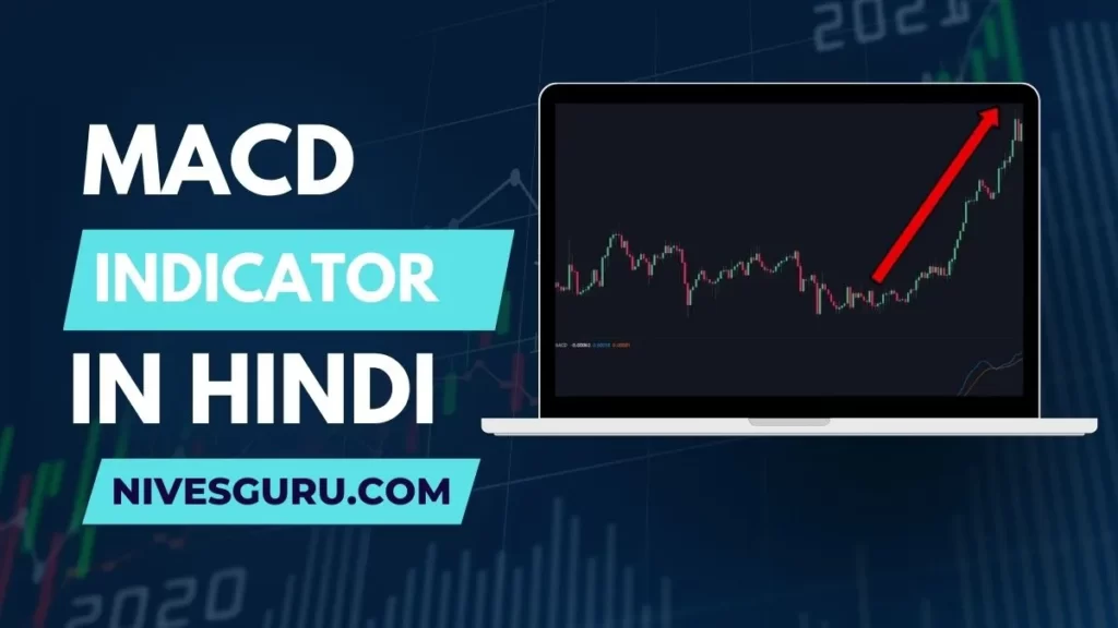 MACD indicator in Hindi