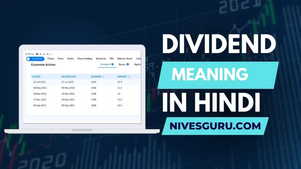  Dividend Meaning in Hindi