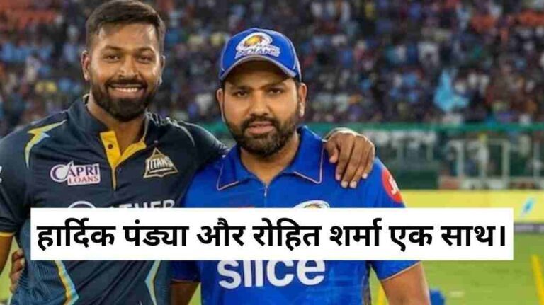 हार्दिक पंड्या और रोहित शर्मा एक साथ? मुंबई इंडियंस टीम के वीडियो पर कप्तान के 'अजीब' बयान के बाद मचा हंगामा।